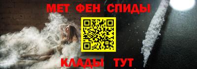 мефедрон VHQ Гусиноозёрск
