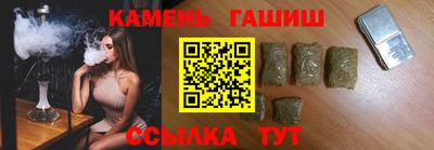 наркотики Гусев