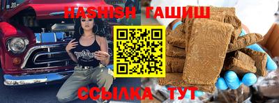 мефедрон VHQ Гусиноозёрск