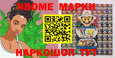 наркотики Гусев