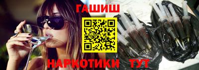 мефедрон VHQ Гусиноозёрск