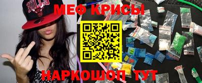 хмурый Гусь-Хрустальный