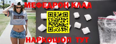 наркотики Гусев