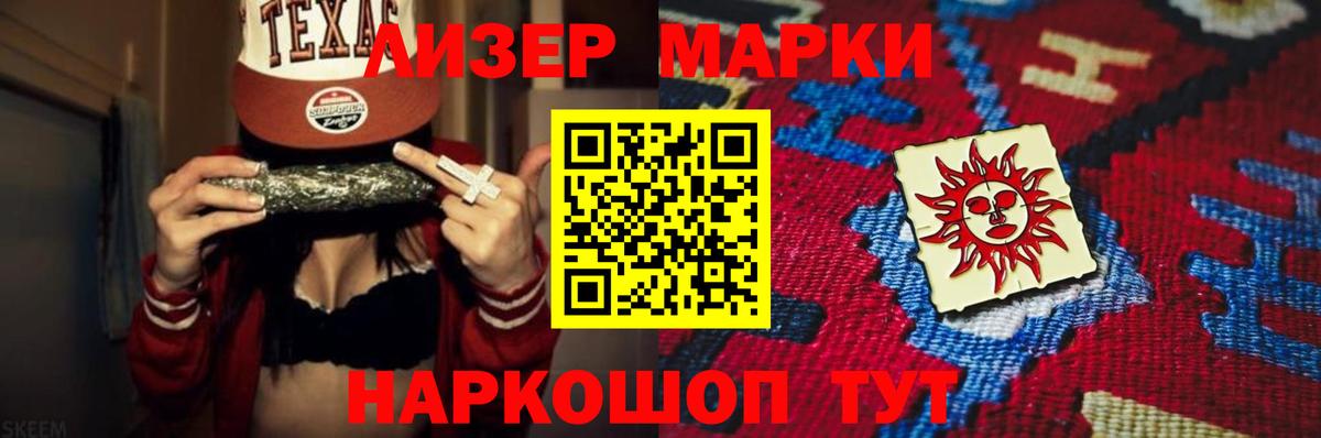 LSD-25 экстази ecstasy Кингисепп