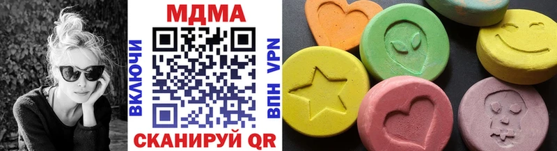 продажа наркотиков  Кингисепп  MDMA VHQ 