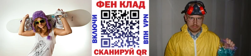 МЕТАМФЕТАМИН витя  магазин продажи   blacksprut ССЫЛКА  Кингисепп 