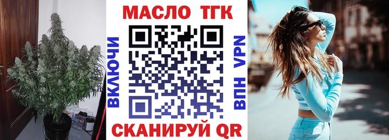 Дистиллят ТГК THC oil  Кингисепп 