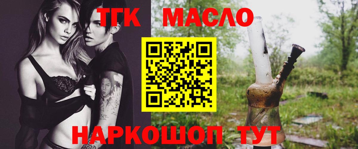 Дистиллят ТГК Wax Кингисепп