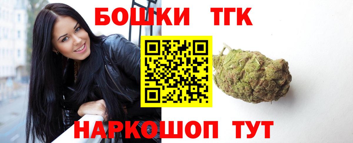 Каннабис марихуана  Конопля SATIVA & INDICA  Кингисепп  Бошки марихуана конопля  Канабис план  Вход с VPN 